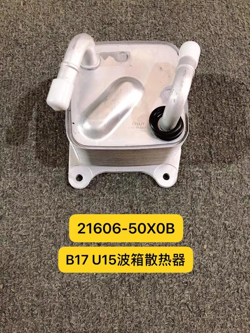 广州同华集团 专注波箱散热器，做汽车配件领域的品质之选